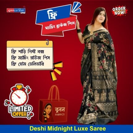 Deshi Midnight Luxe Saree