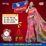 Preyoshi Royale | প্রেয়সি প্রিমিয়াম বাংলাদেশি ১২.৫ হাত শাড়ি - Image 3