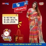 Preyoshi Royale | প্রেয়সি প্রিমিয়াম বাংলাদেশি ১২.৫ হাত শাড়ি